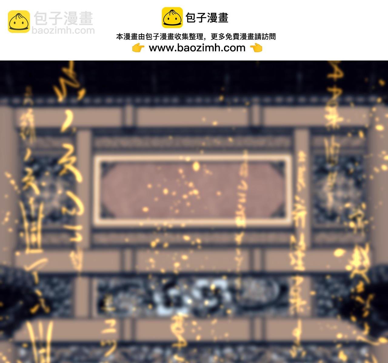 卷② 萤火伪月 开始