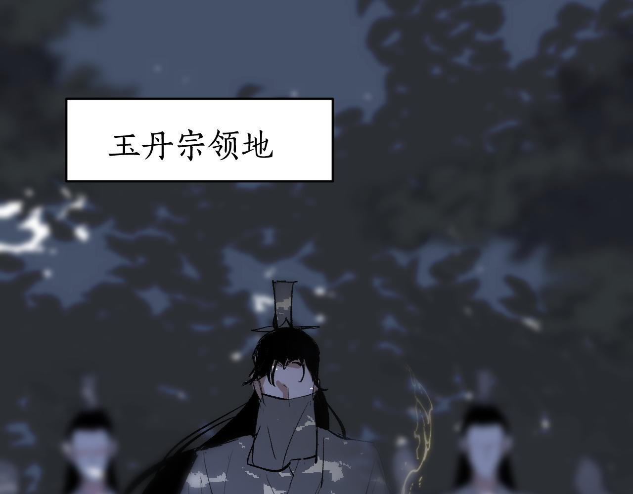 第13话 计自心魔