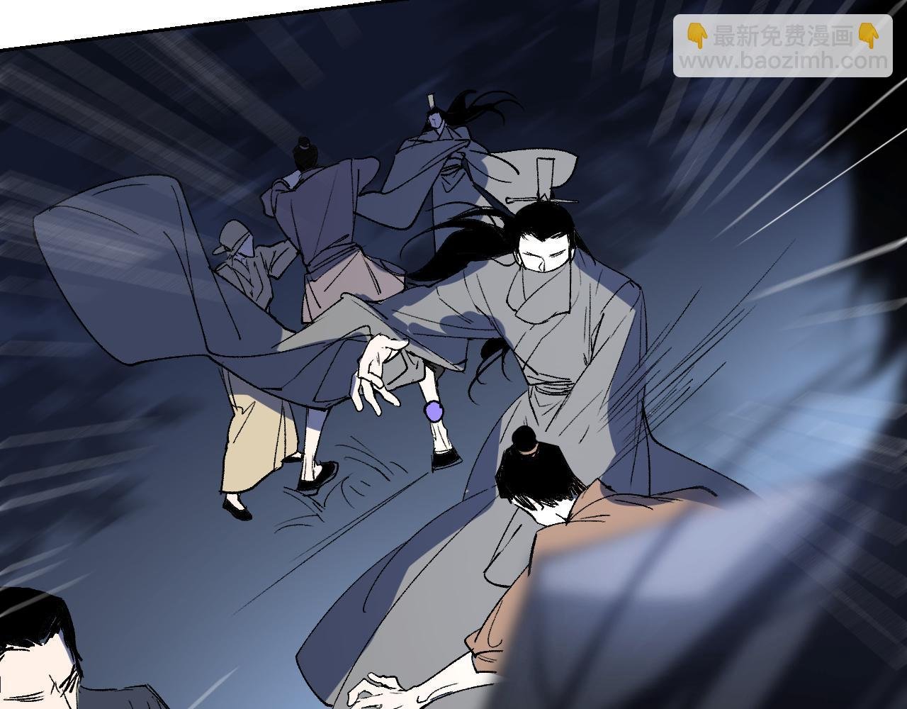 第13话 计自心魔