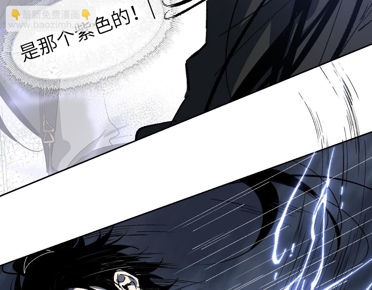 第13话 计自心魔