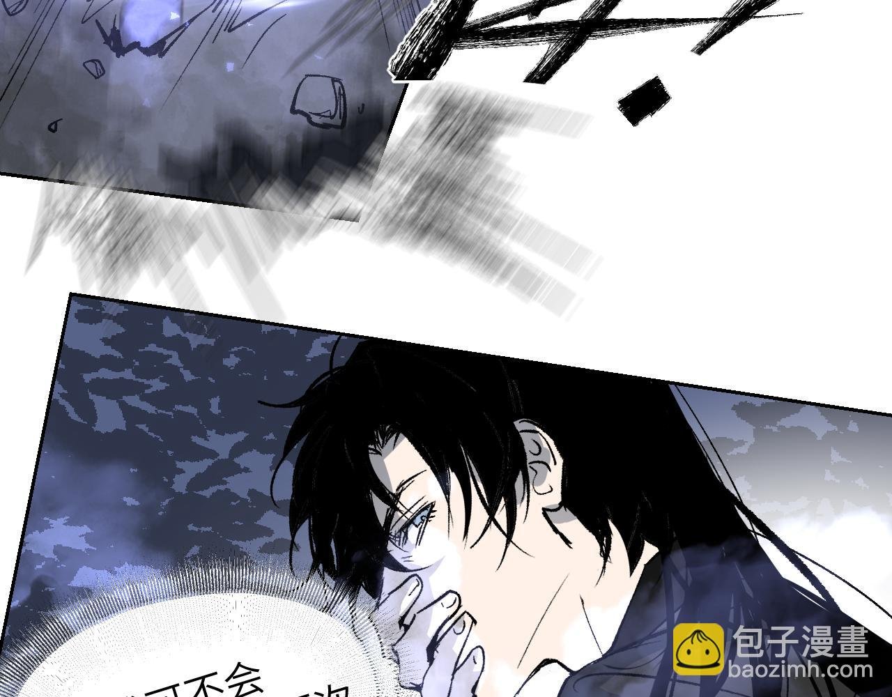 第13话 计自心魔
