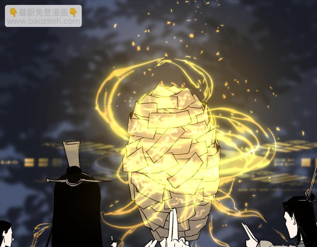 第13话 计自心魔