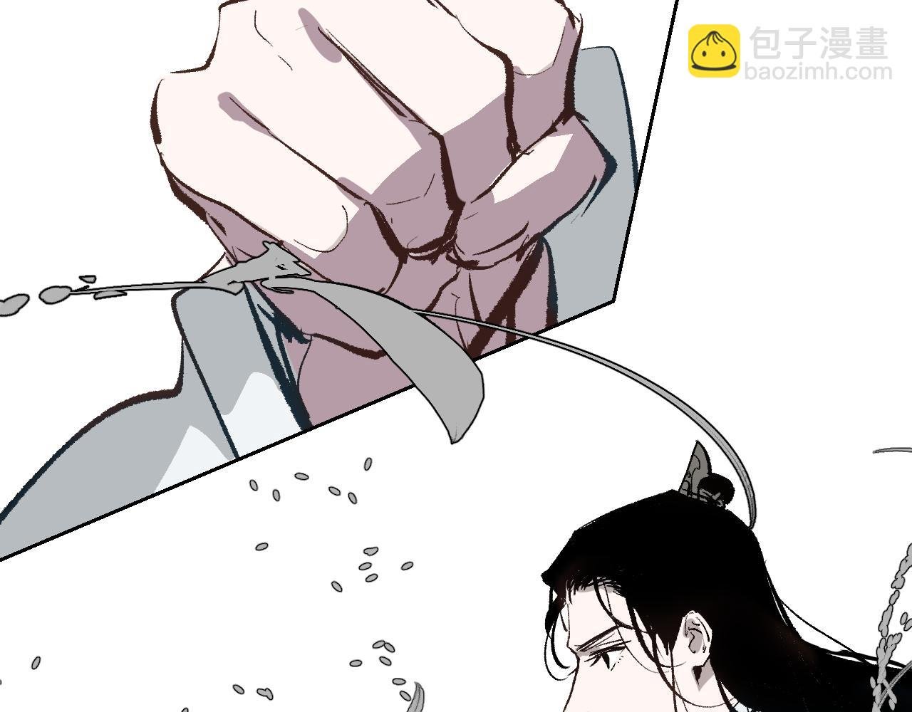 第13话 计自心魔