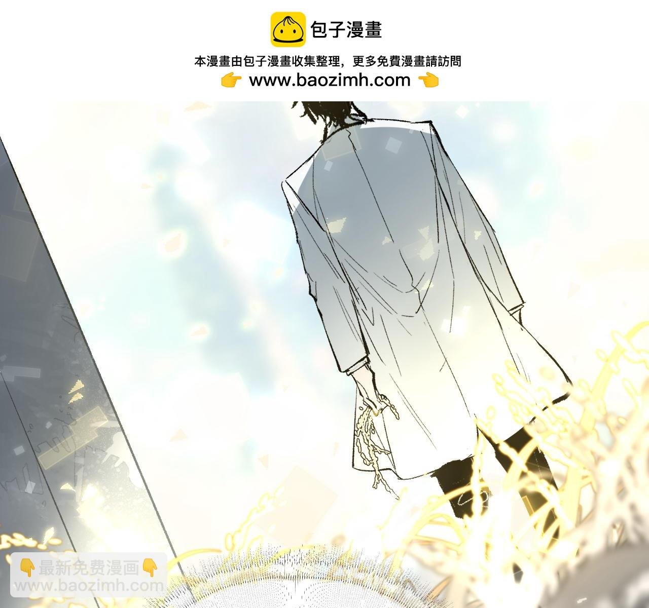 第14话 斩棘辟路