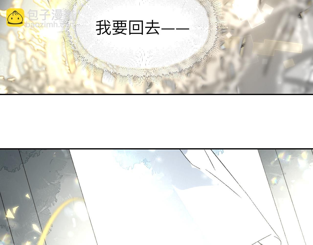 第14话 斩棘辟路