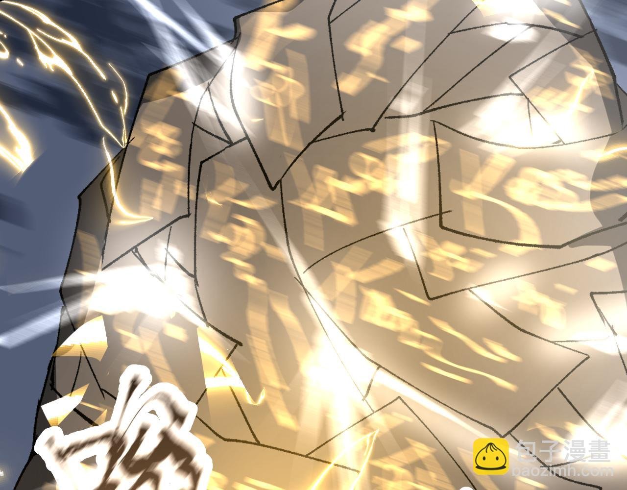 第14话 斩棘辟路