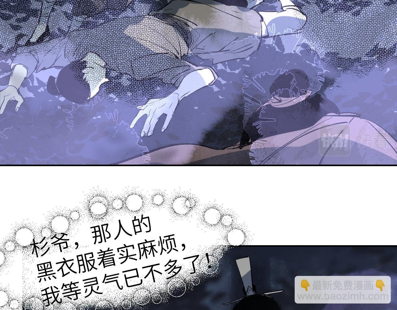 第14话 斩棘辟路