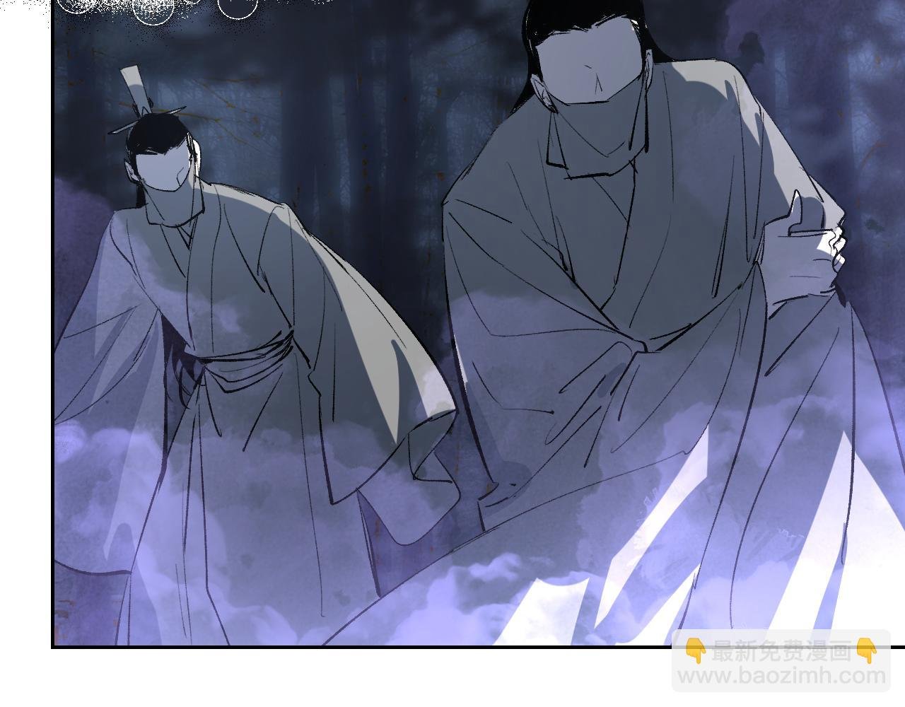 第14话 斩棘辟路