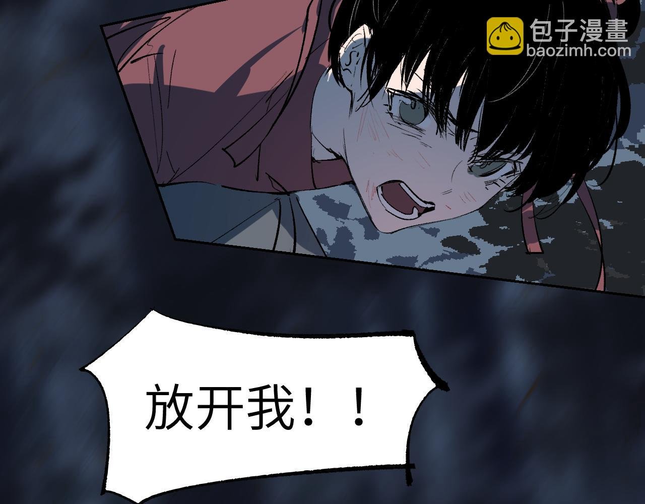 第14话 斩棘辟路