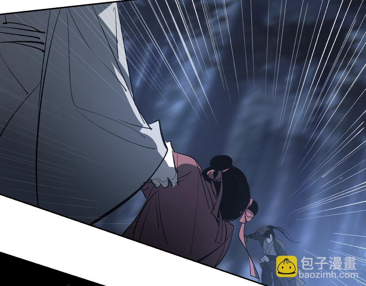 第14话 斩棘辟路