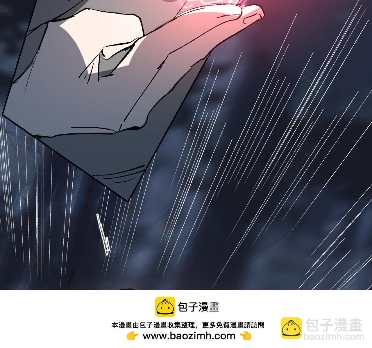 第14话 斩棘辟路