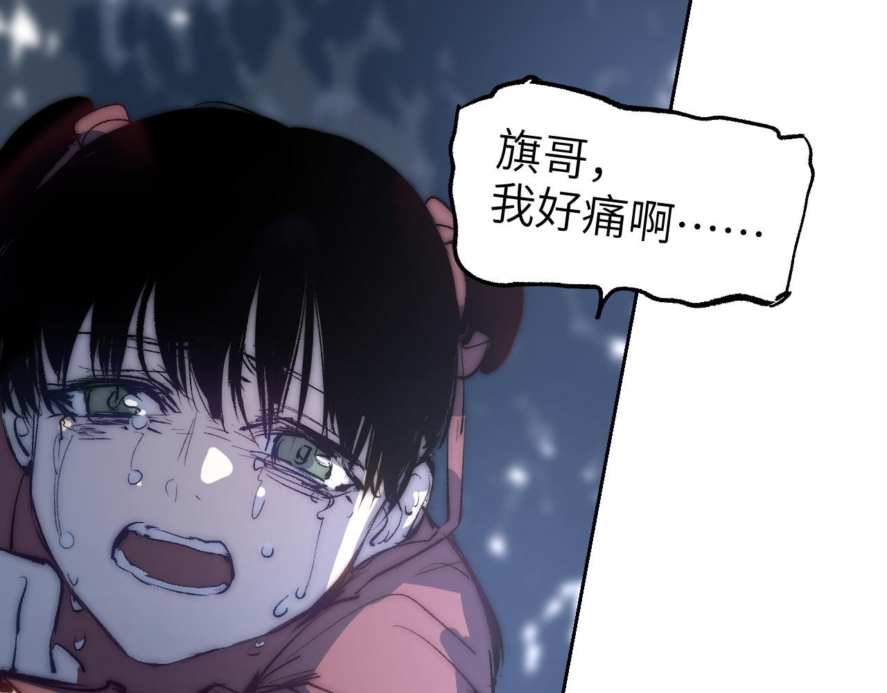 第15话 一波方平