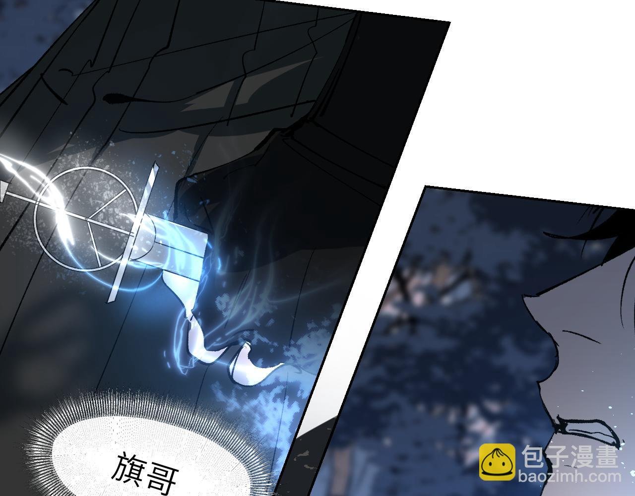 第15话 一波方平