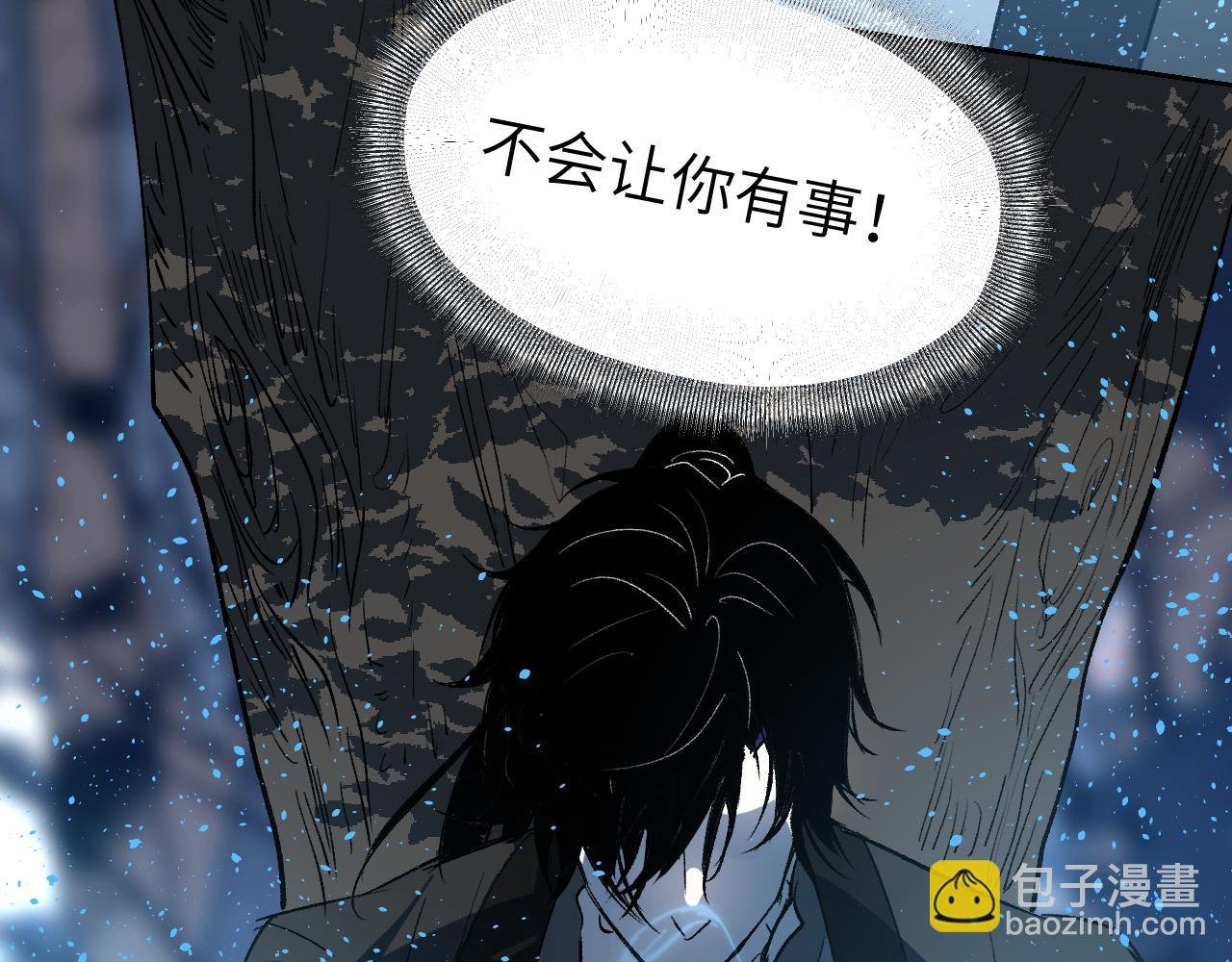 第15话 一波方平