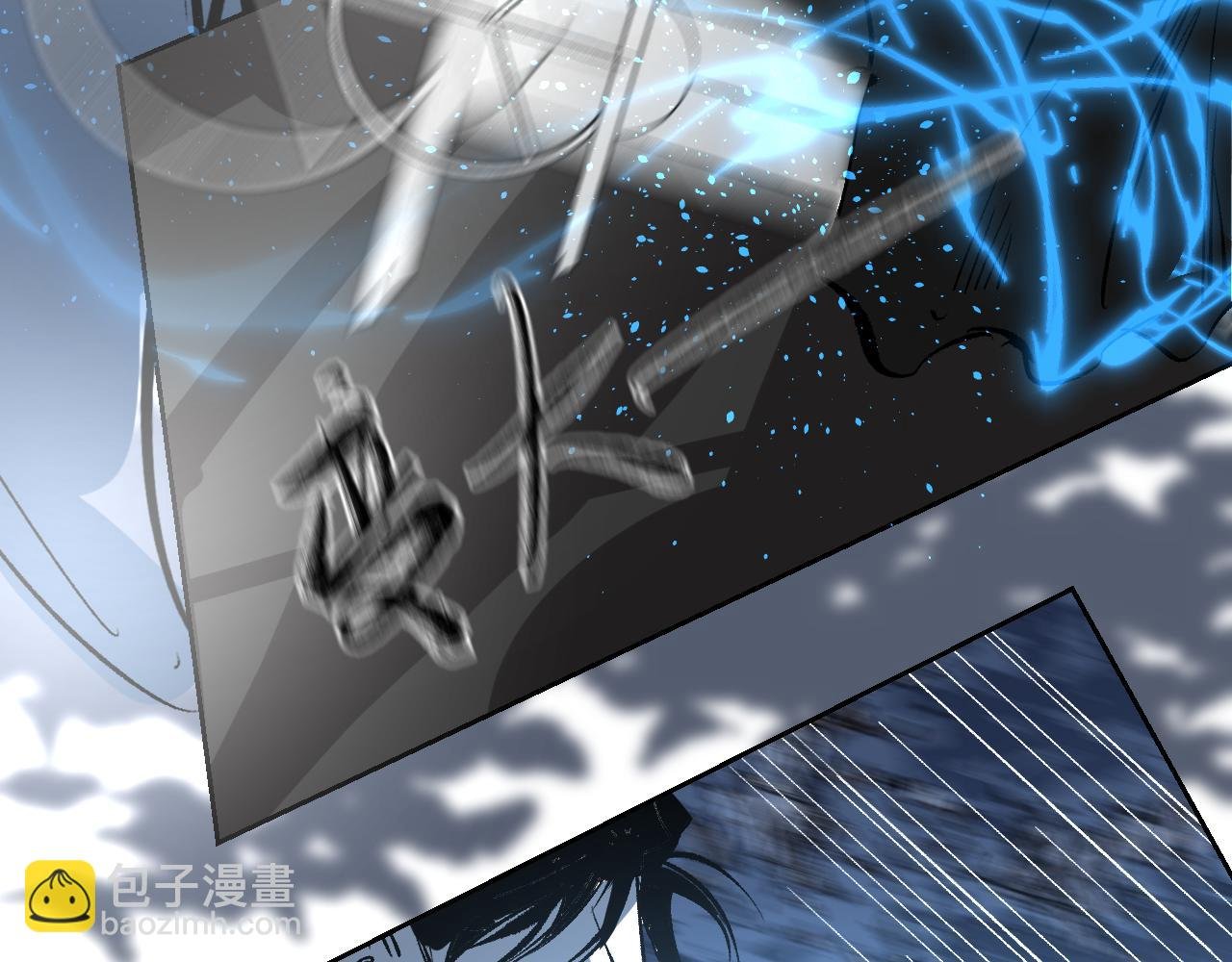 第15话 一波方平