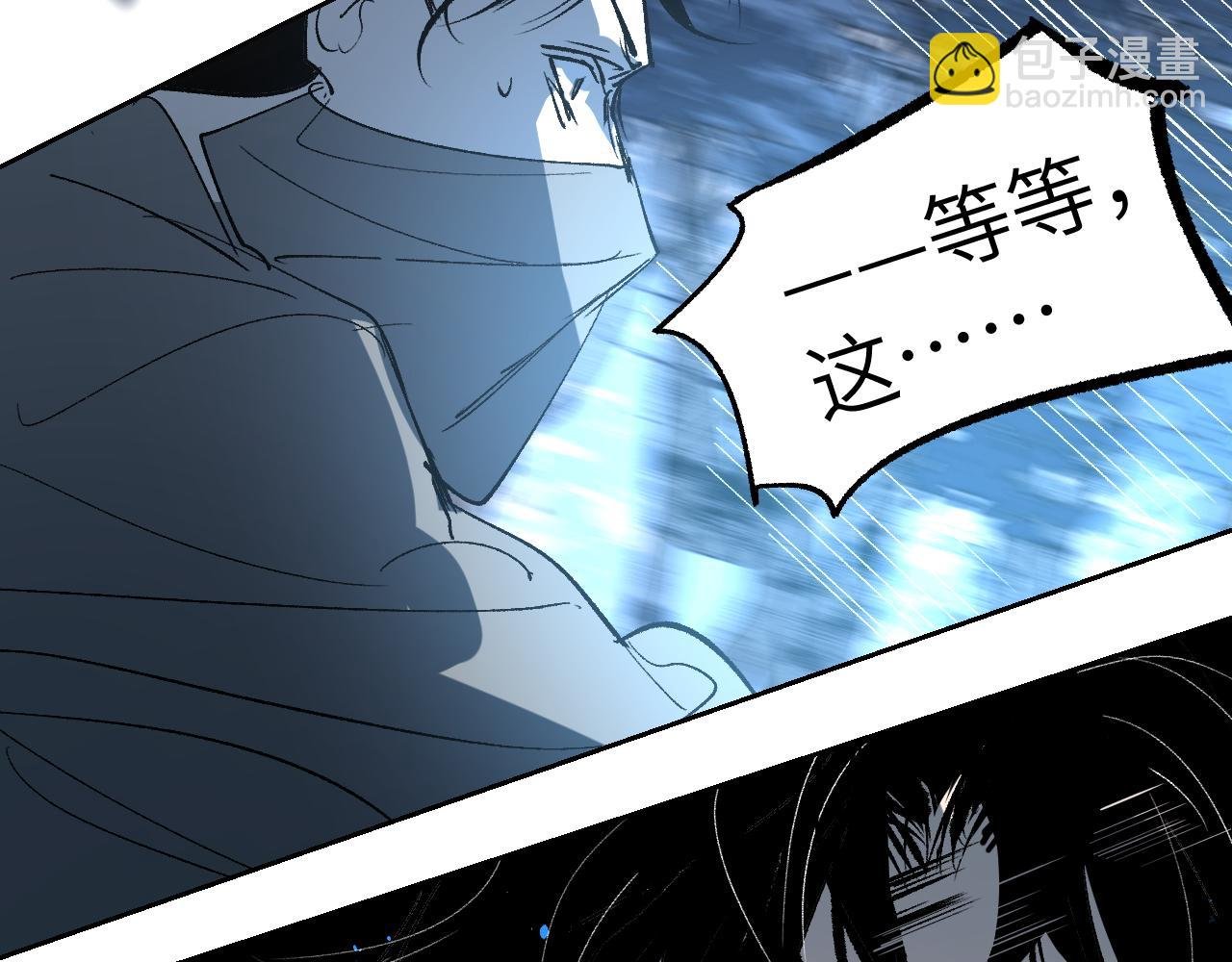 第15话 一波方平