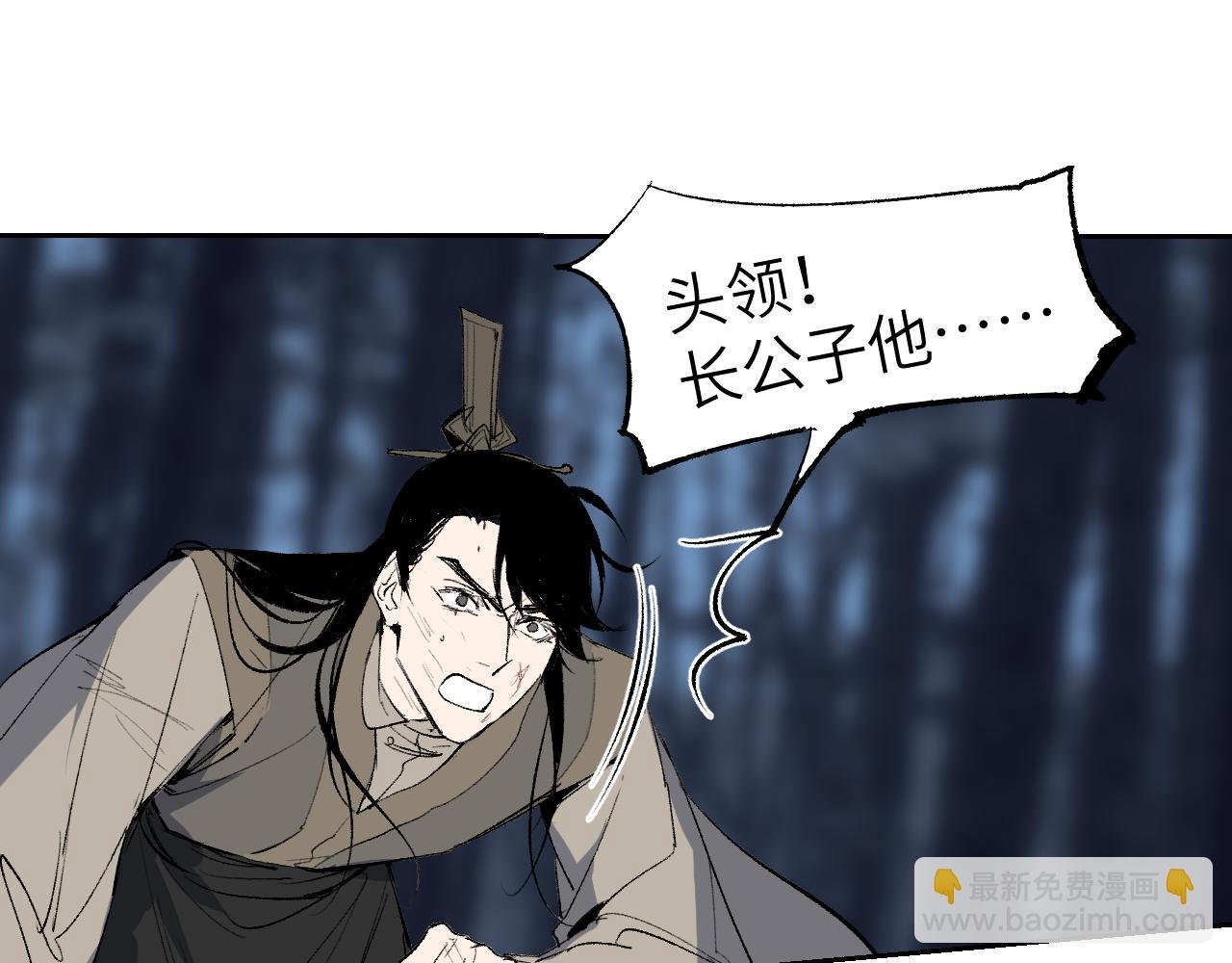 第15话 一波方平