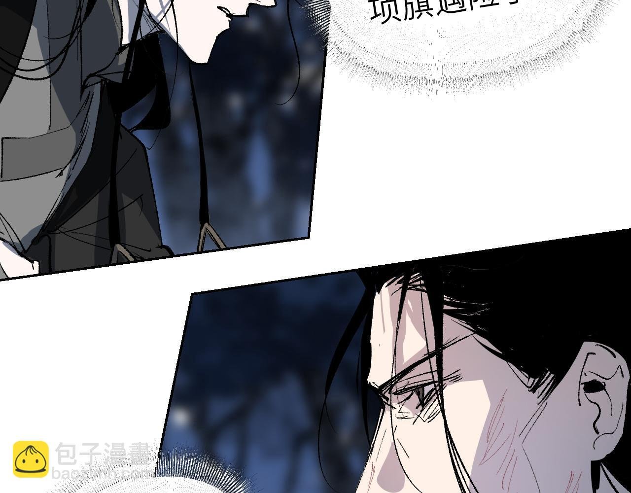 第15话 一波方平