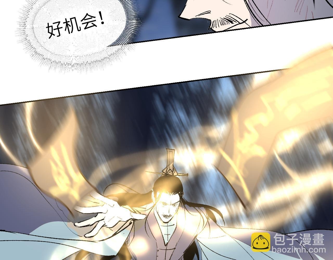 第15话 一波方平