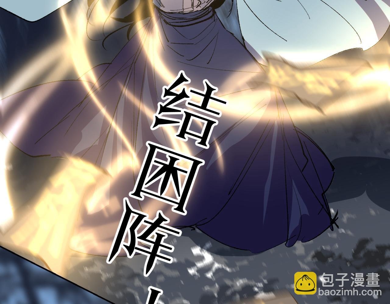 第15话 一波方平