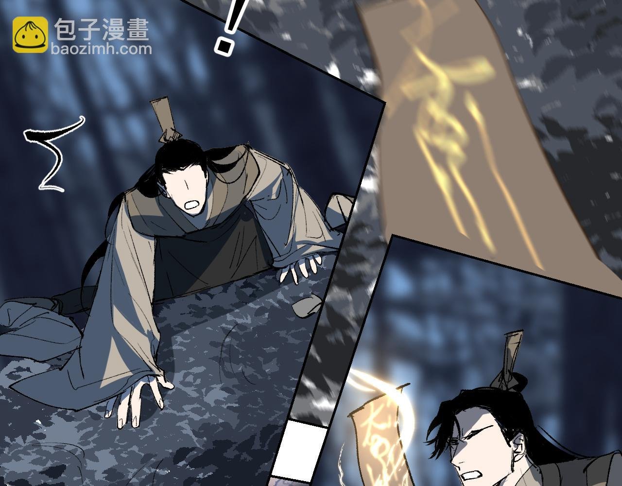第15话 一波方平