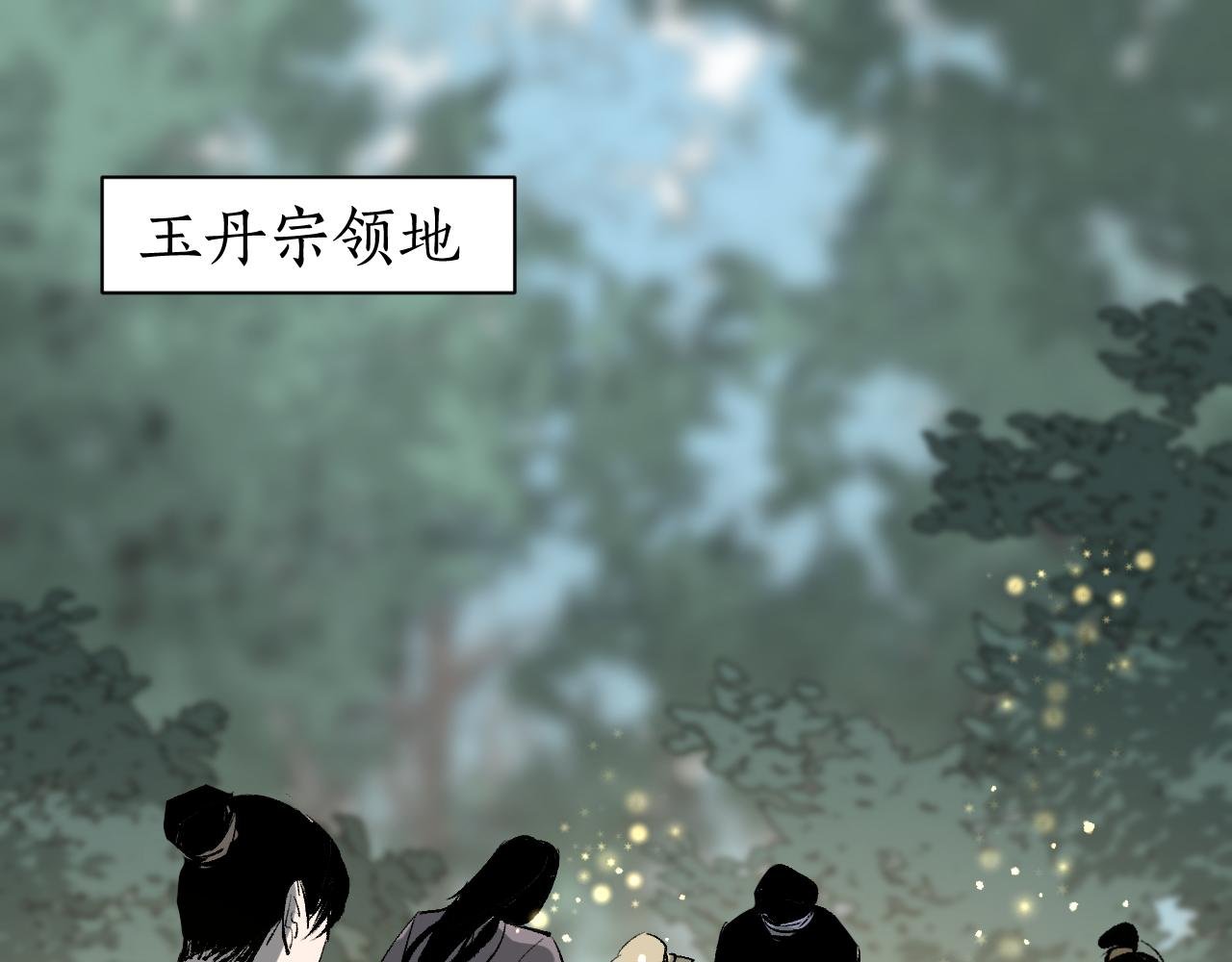 第16话 偷梁换柱