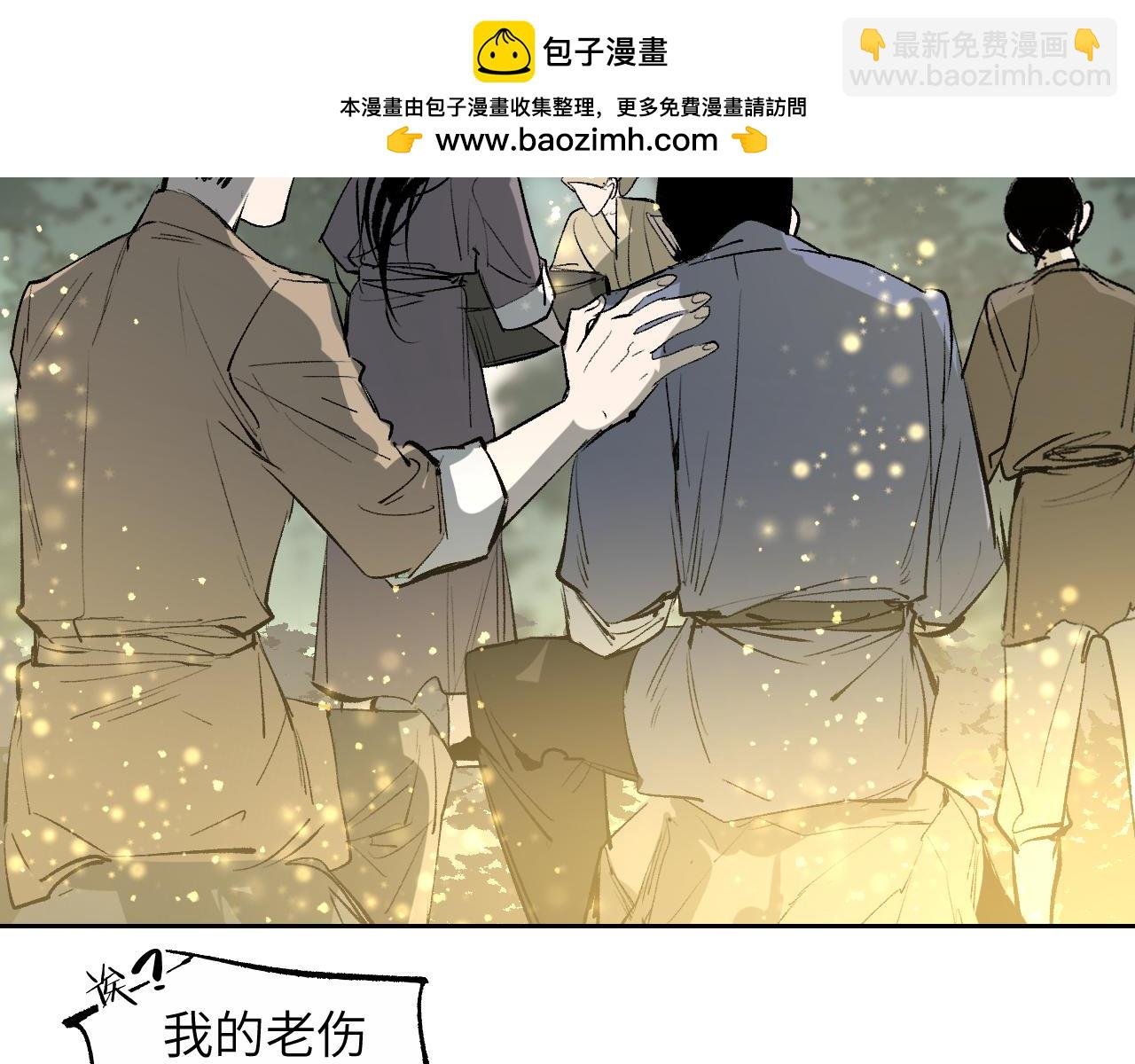 第16话 偷梁换柱