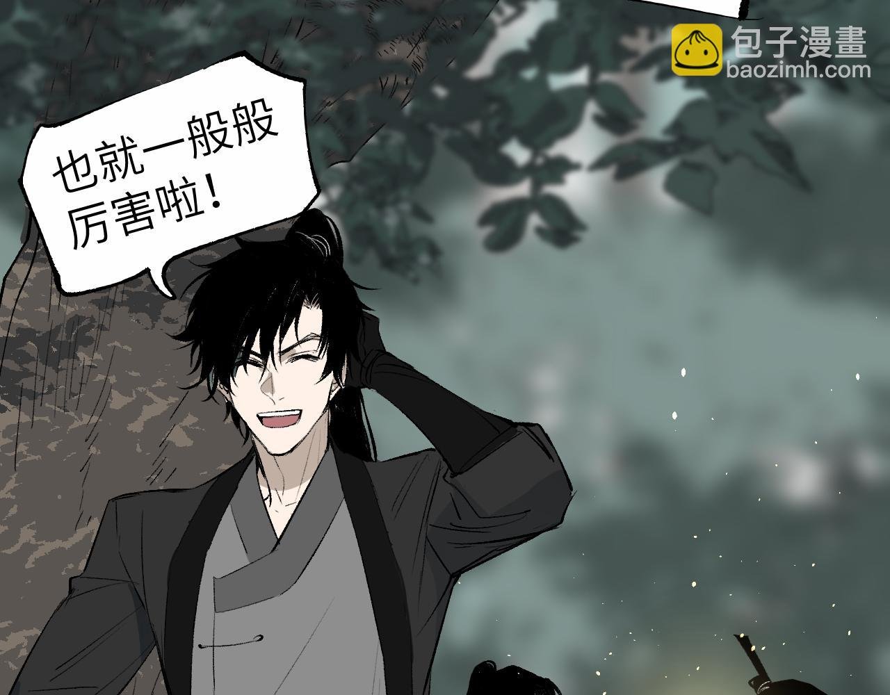 第16话 偷梁换柱