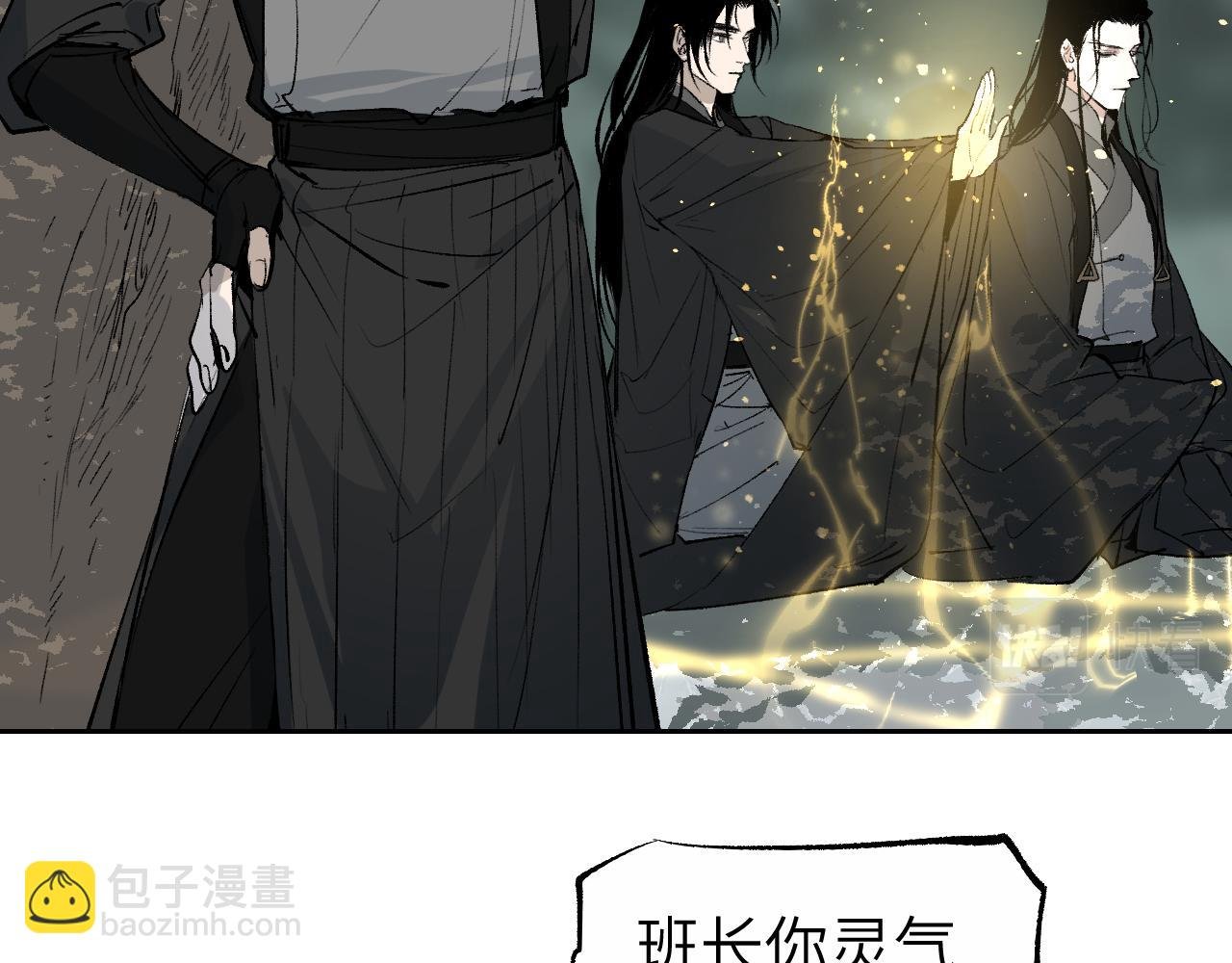 第16话 偷梁换柱