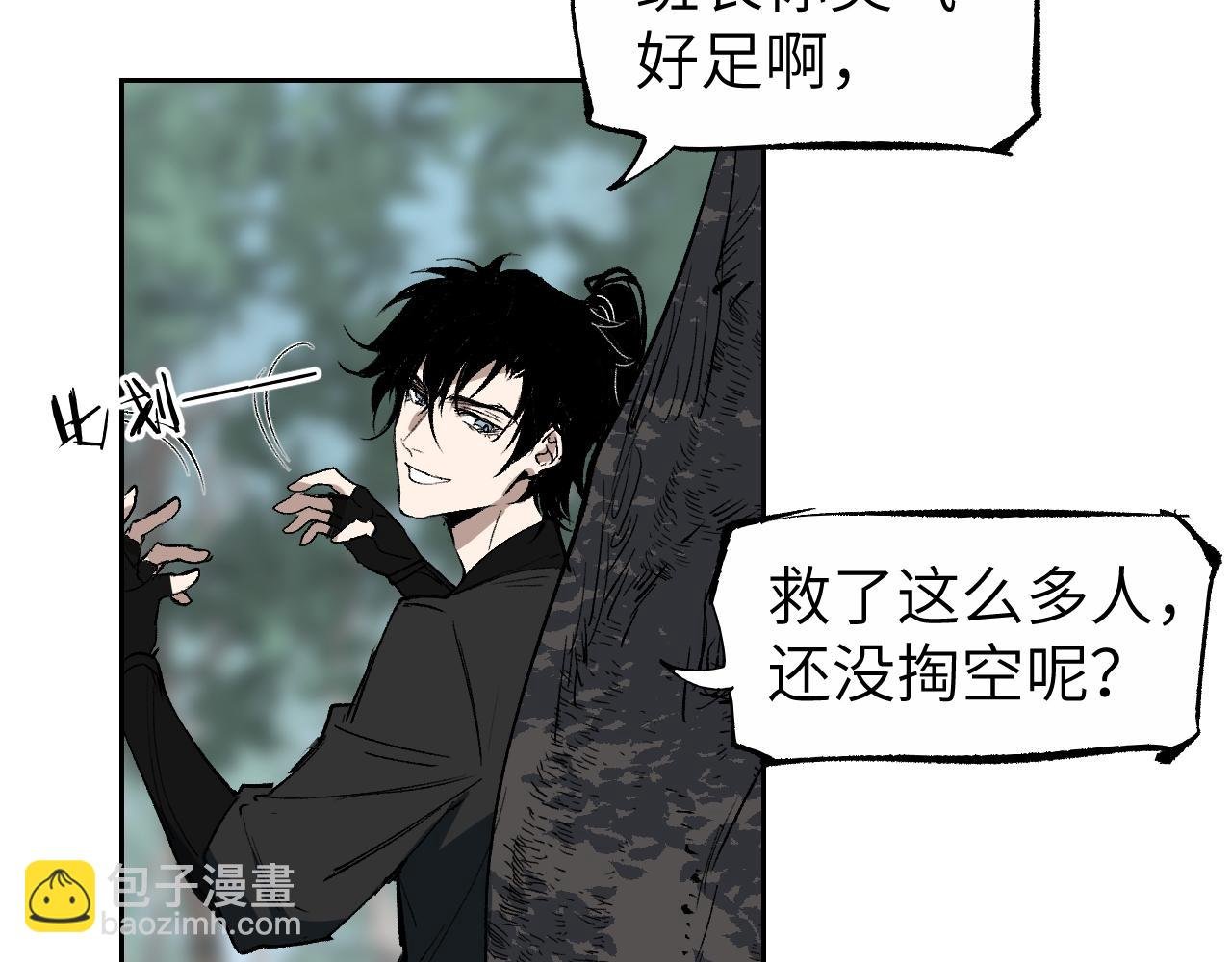 第16话 偷梁换柱