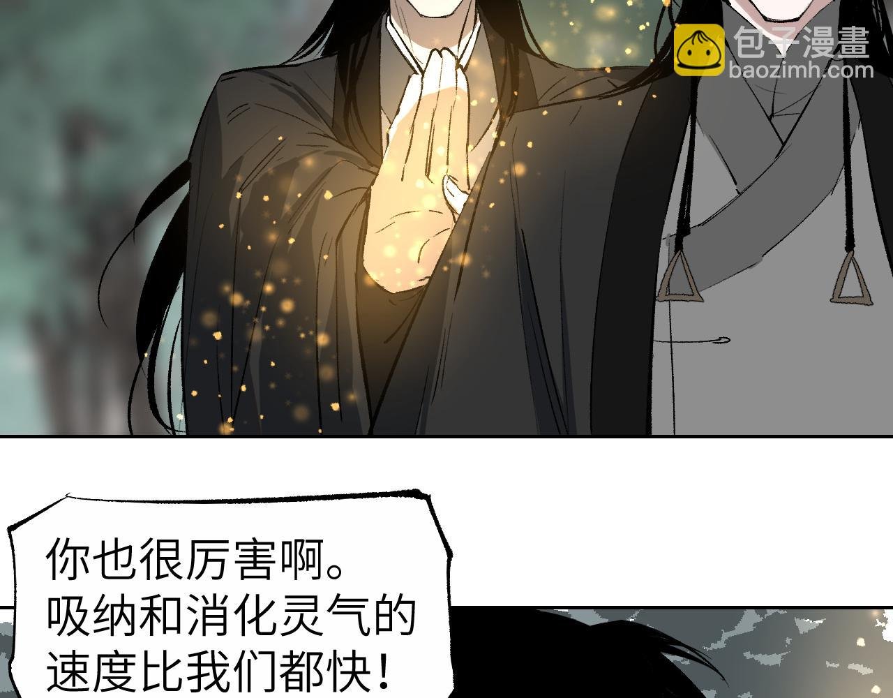 第16话 偷梁换柱