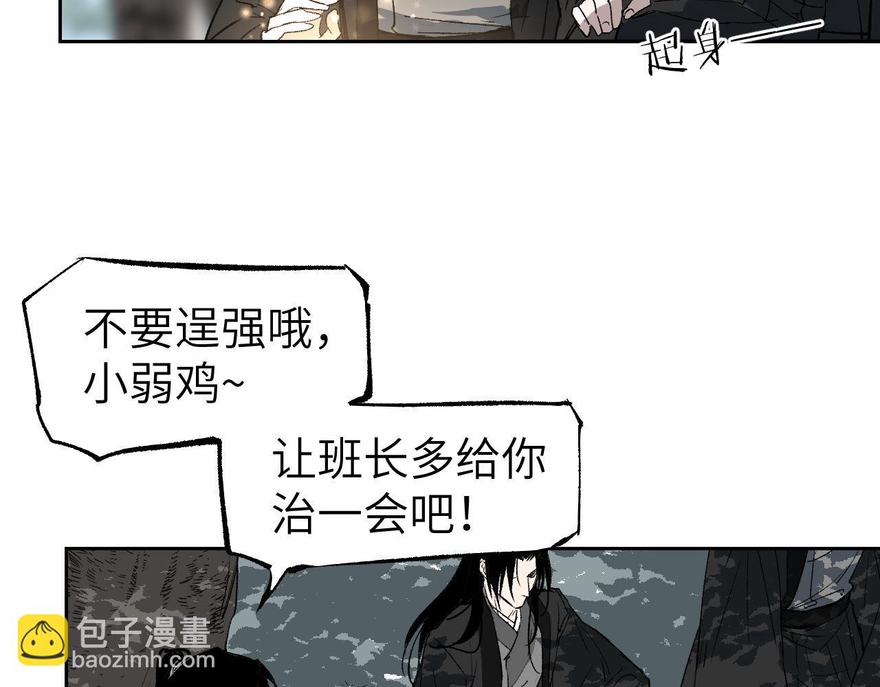 第16话 偷梁换柱