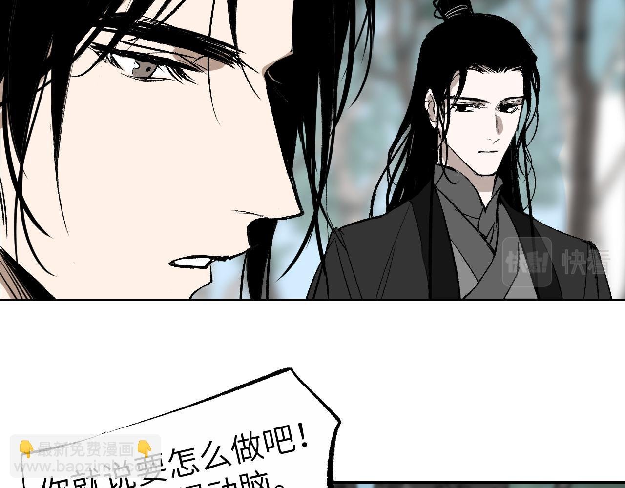 第16话 偷梁换柱