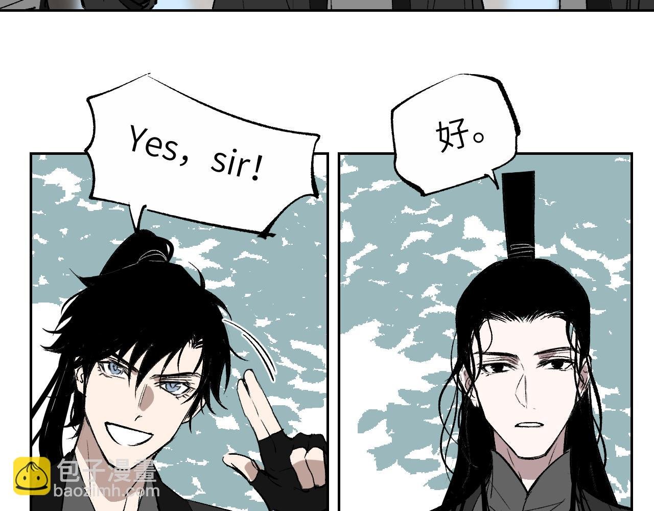 第16话 偷梁换柱