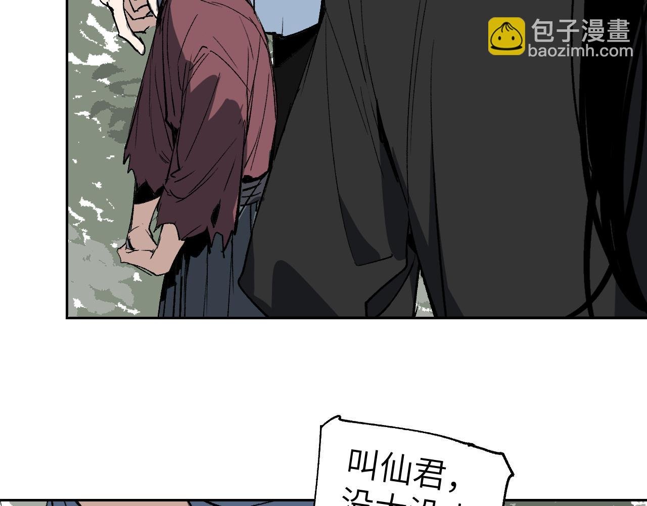 第16话 偷梁换柱