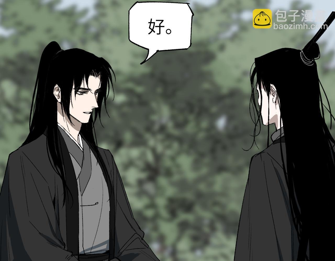 第16话 偷梁换柱