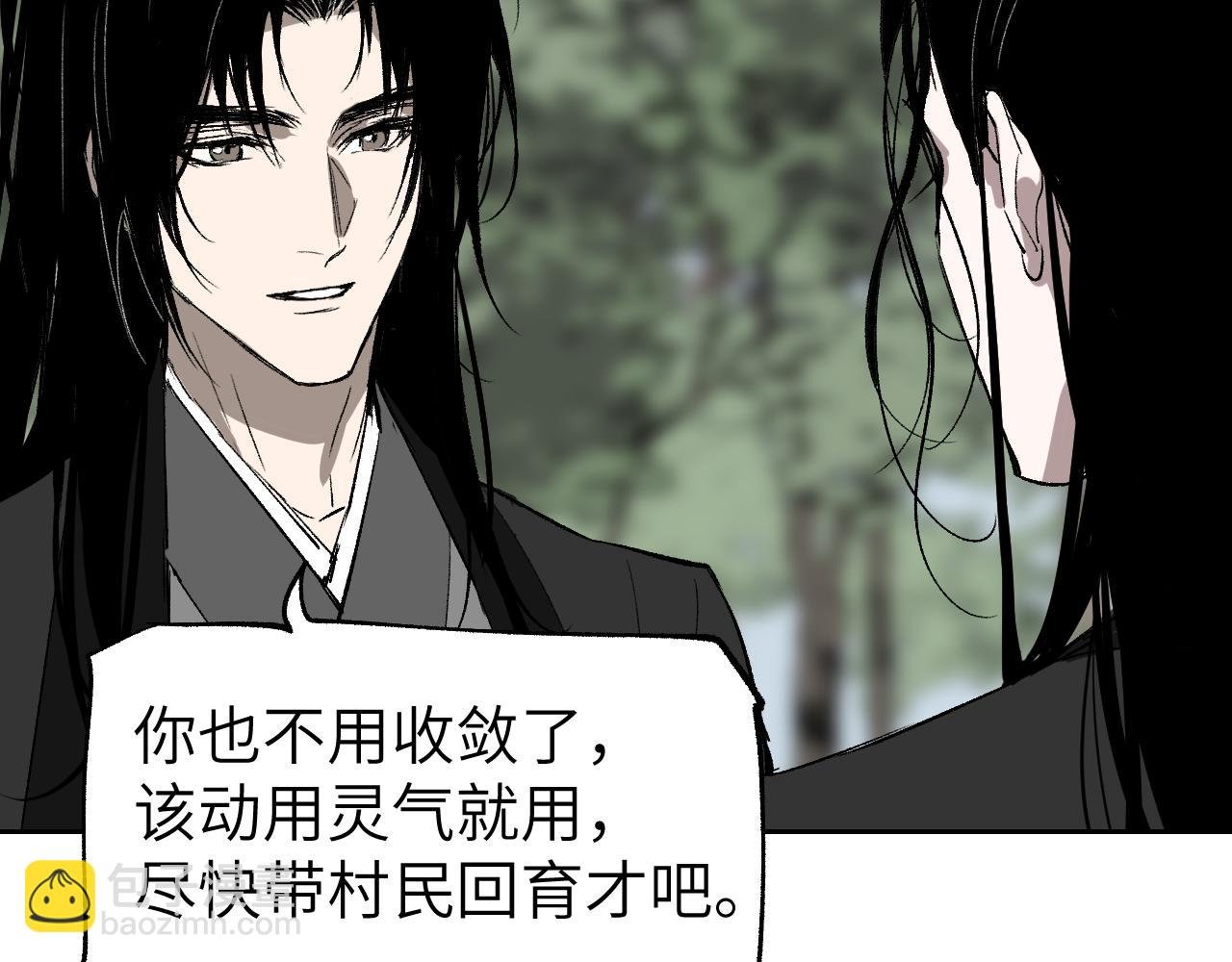 第16话 偷梁换柱