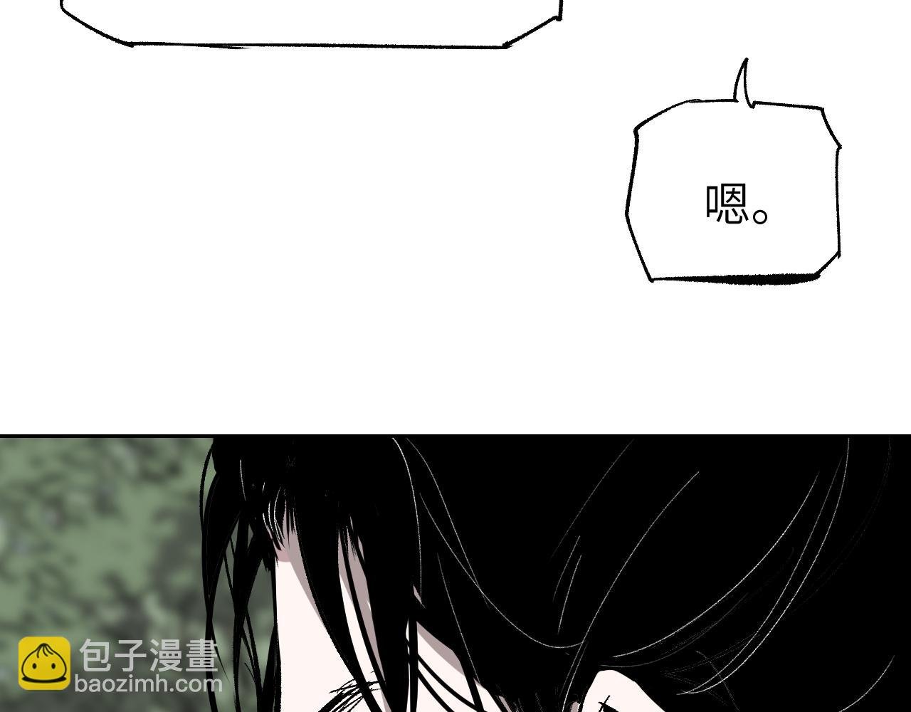 第16话 偷梁换柱