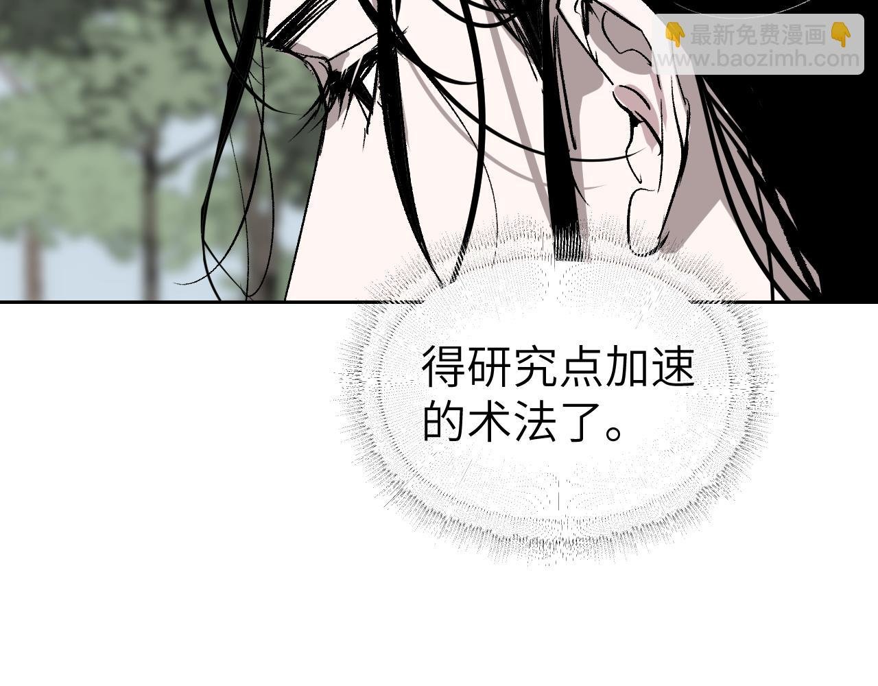 第16话 偷梁换柱