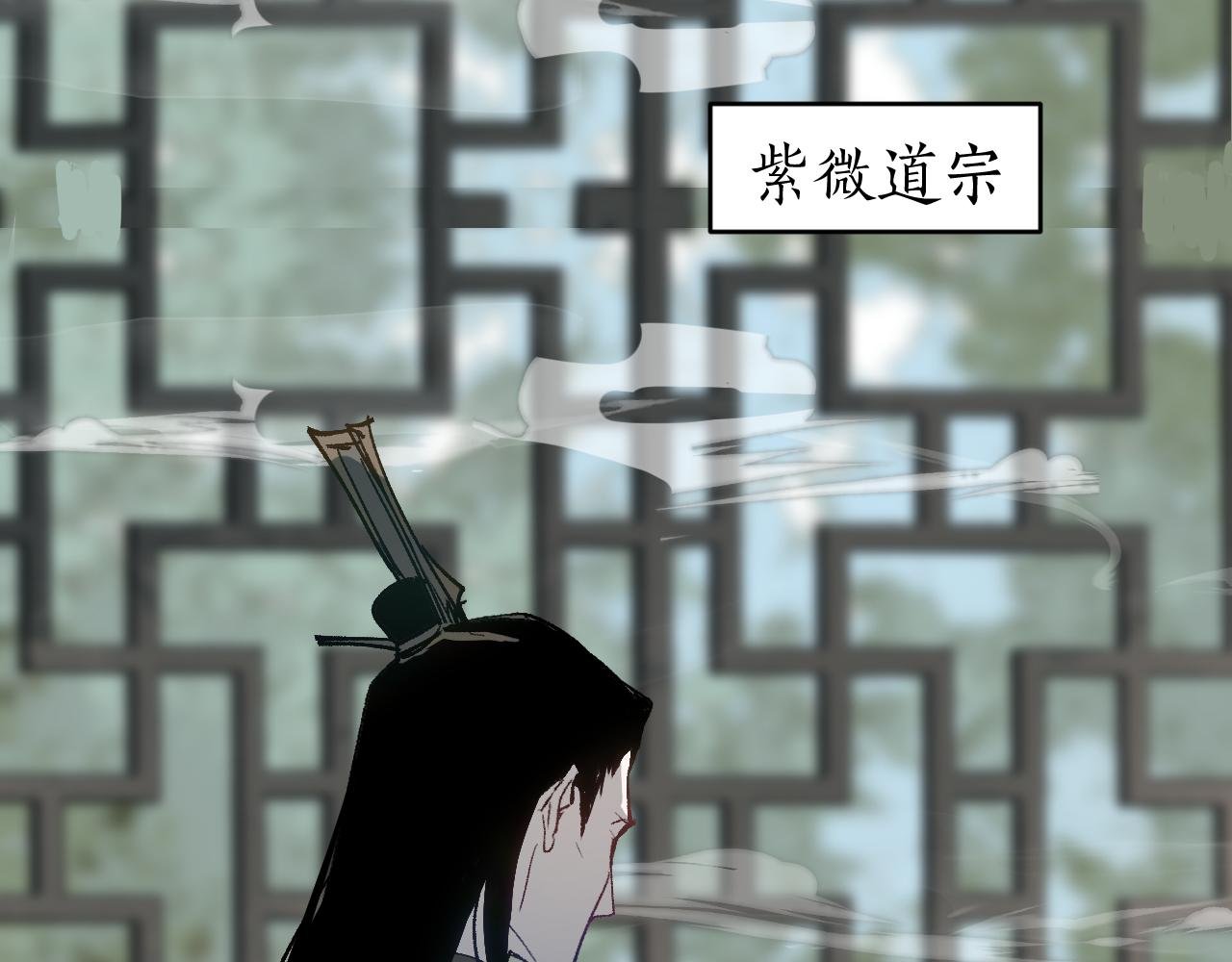 第17话 暗流寻源