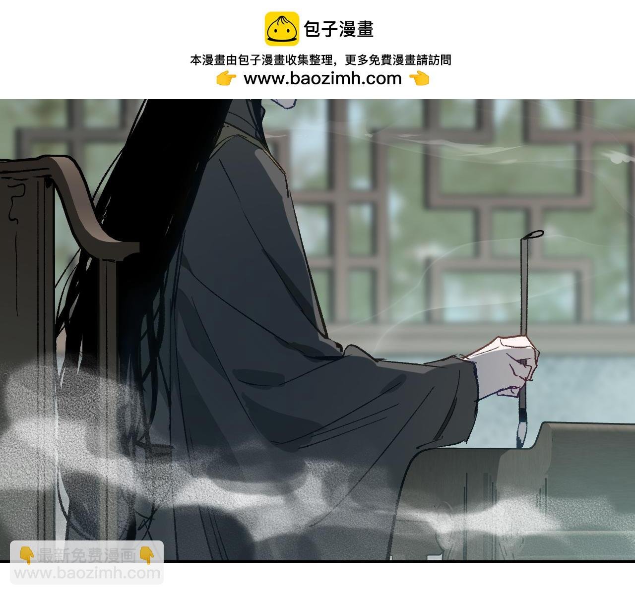 第17话 暗流寻源