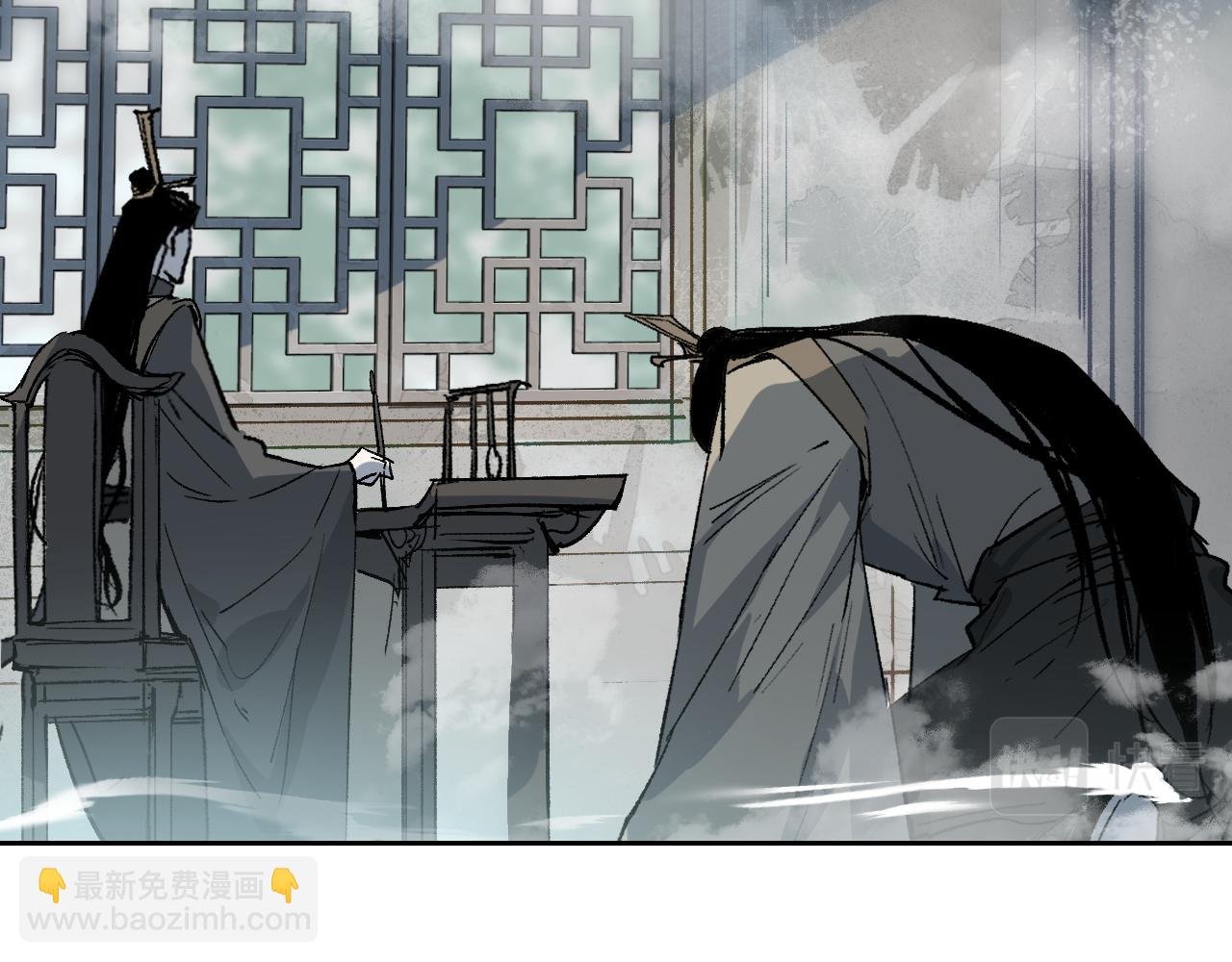 第17话 暗流寻源