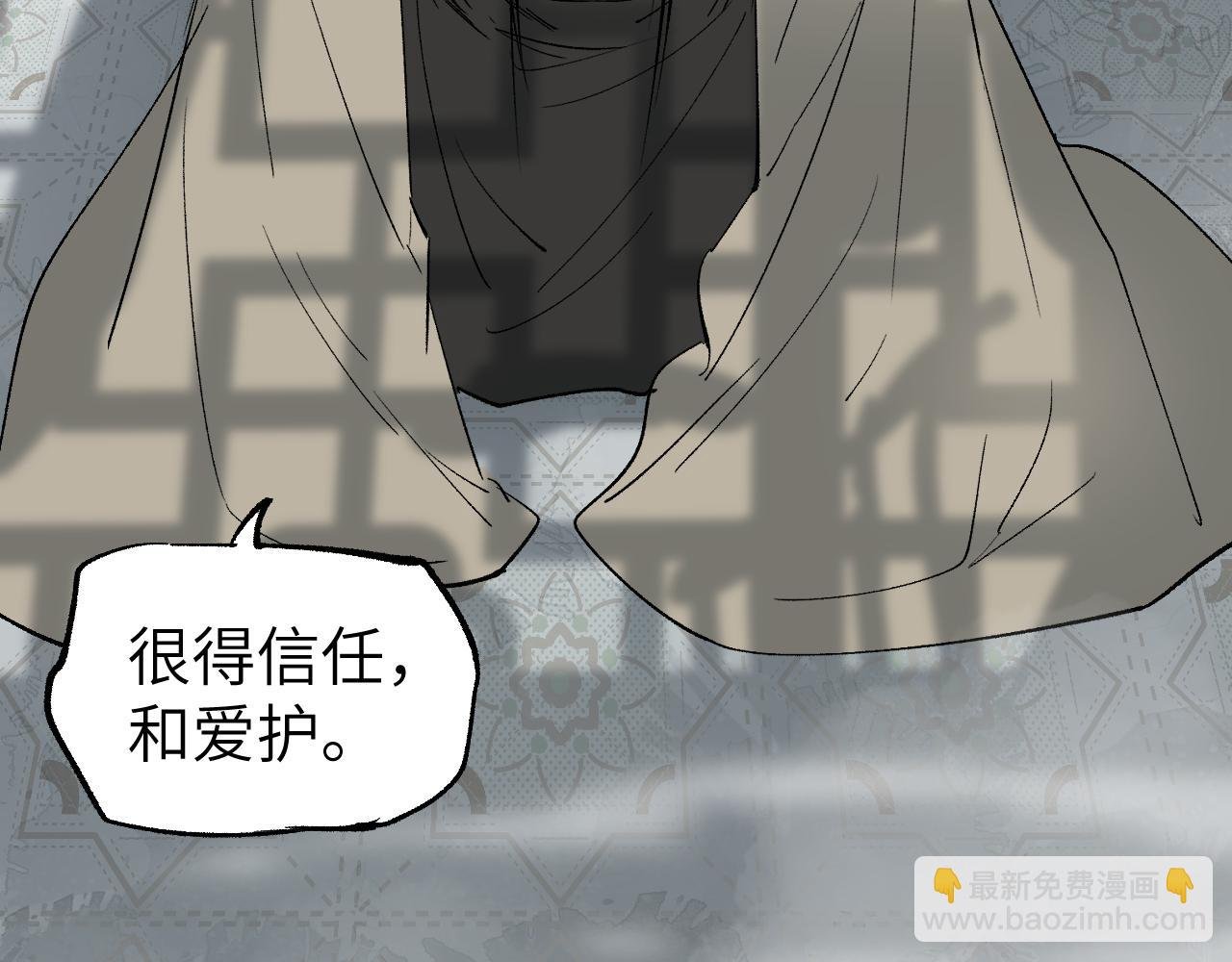 第17话 暗流寻源