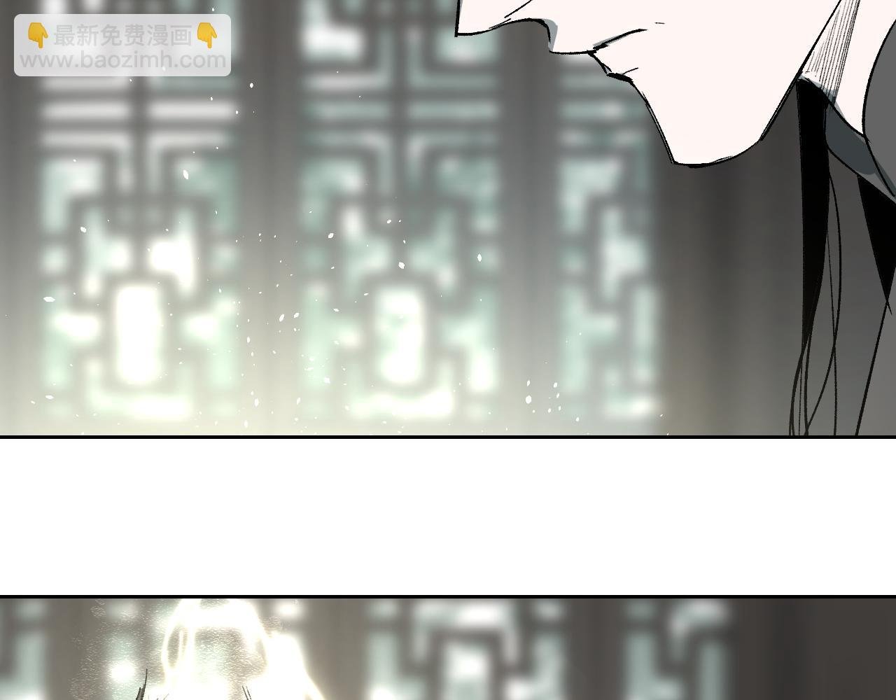 第17话 暗流寻源