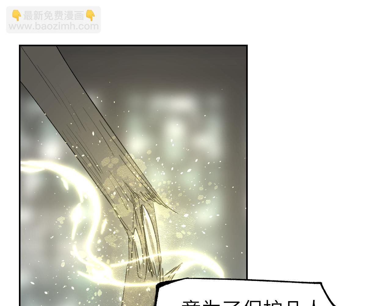 第17话 暗流寻源