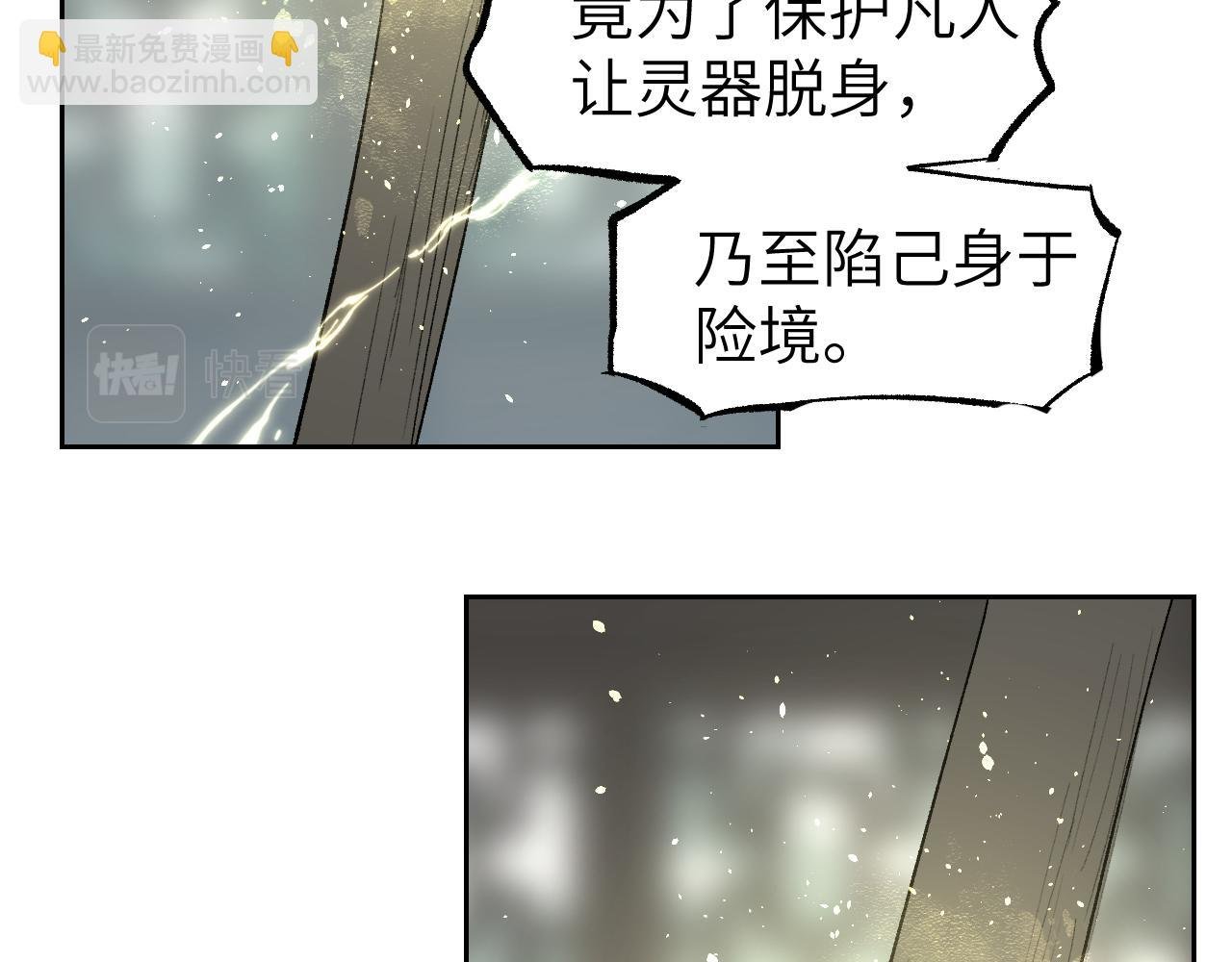 第17话 暗流寻源