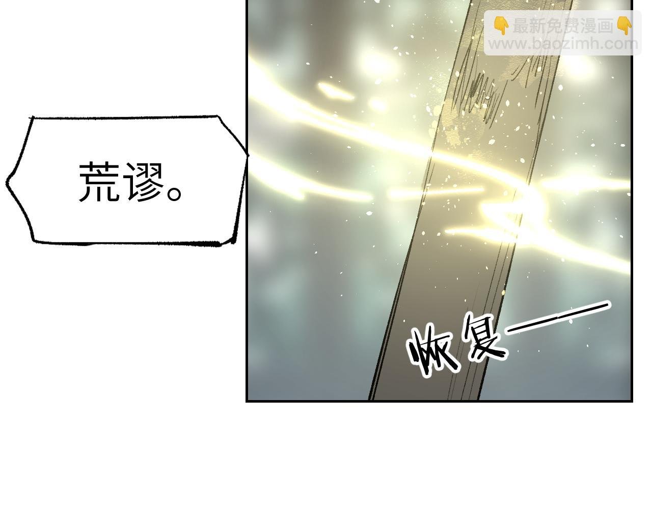 第17话 暗流寻源