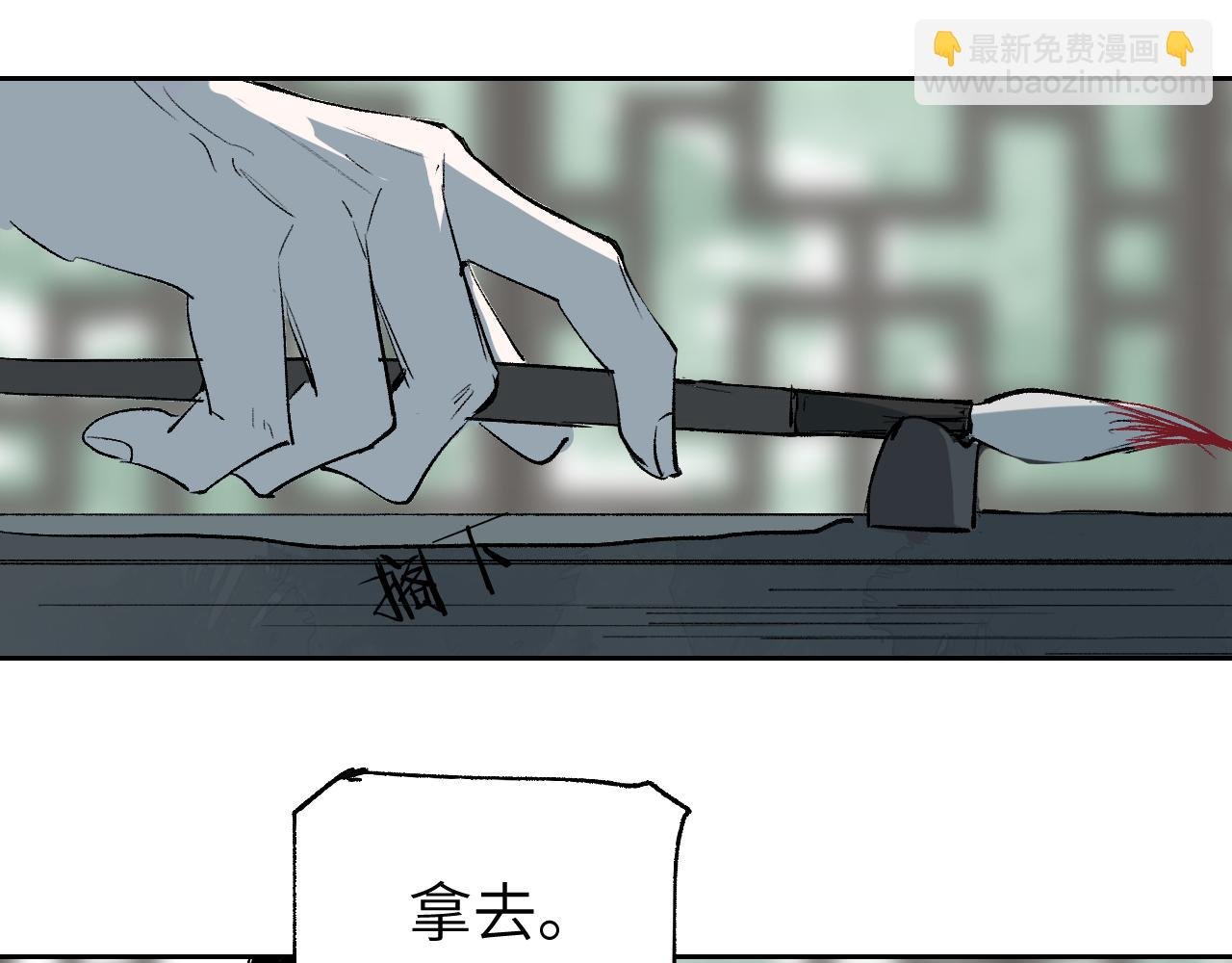 第17话 暗流寻源