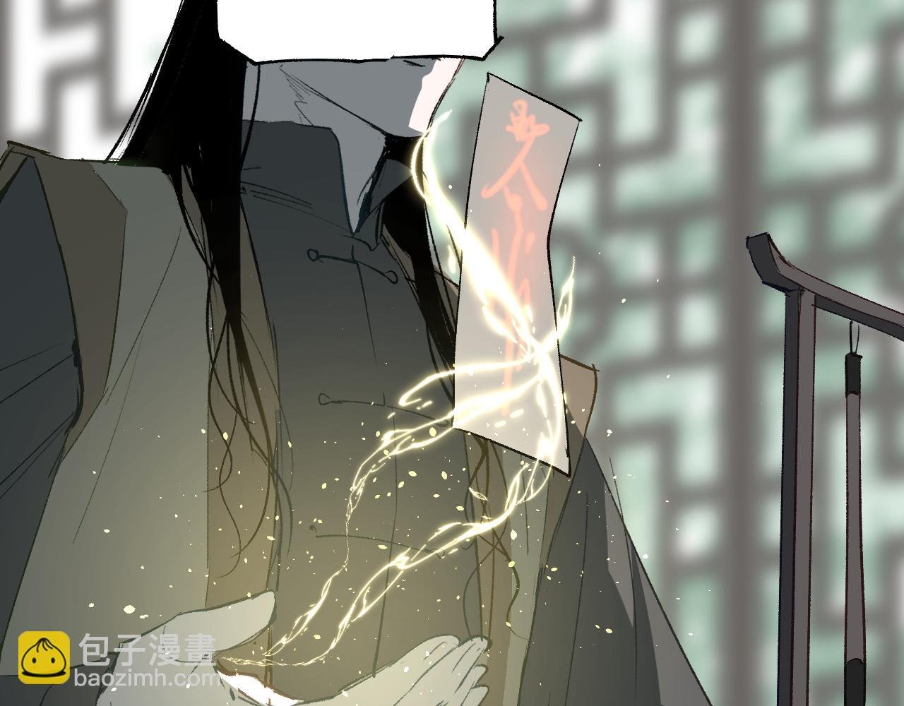 第17话 暗流寻源