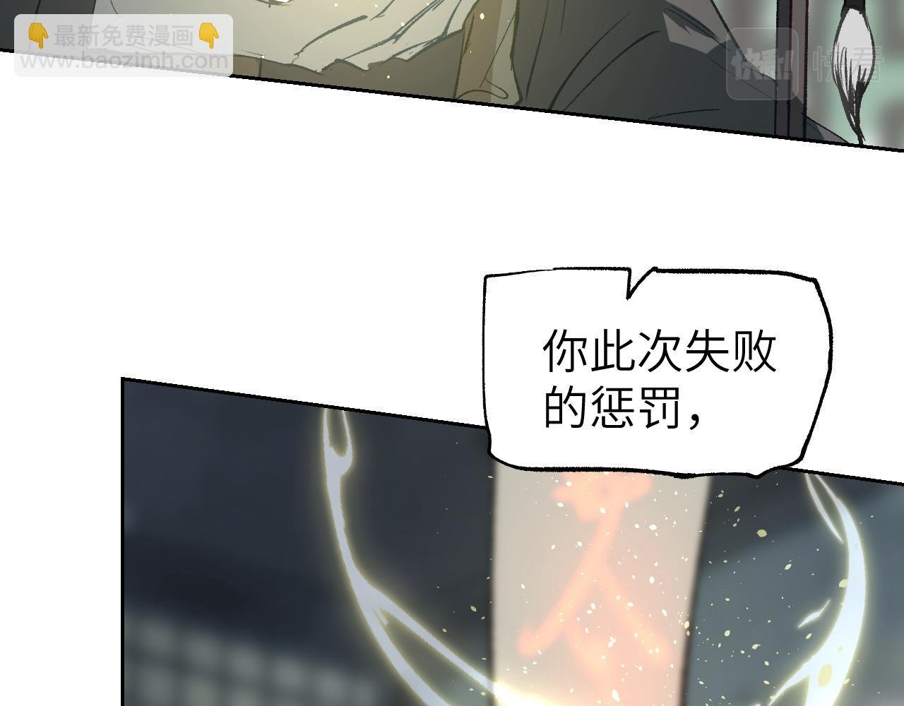 第17话 暗流寻源